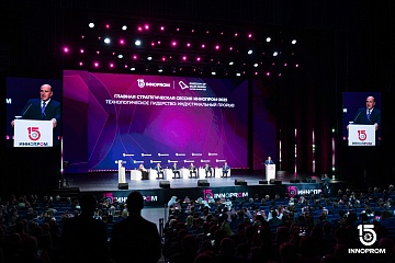 Компания «Торсион-Д» успешно завершила участие в ИННОПРОМ-2025: Новые контакты и перспективы развития Компания «Торсион-Д» успешно завершила участие в ИННОПРОМ-2025: Новые контакты и перспективы развития